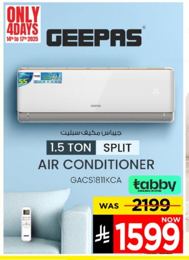 GEEPAS AC available at Mark & Save in KSA, Saudi Arabia, Saudi - Riyadh