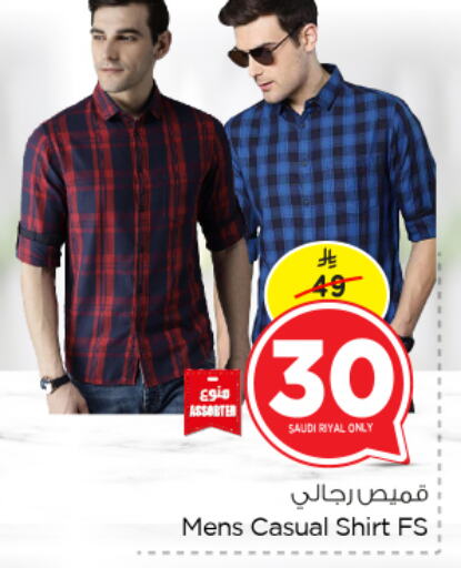 ملابس رجالية in نستو, المملكة العربية السعودية Offers - المملكة العربية السعودية available at نستو in مملكة العربية السعودية, السعودية, سعودية - المنطقة الشرقية