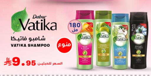 فاتيكا شامبو / بلسم available at ميم سوق in مملكة العربية السعودية, السعودية, سعودية - الأحساء‎