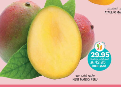 Mangoes available at Tamimi Market in KSA, Saudi Arabia, Saudi - Khafji