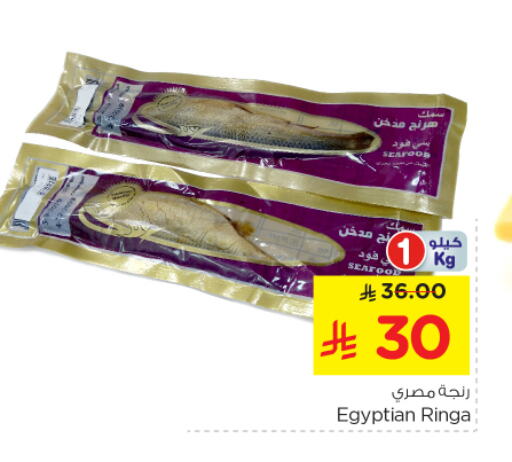 available at Nesto in KSA, Saudi Arabia, Saudi - Al Majmaah