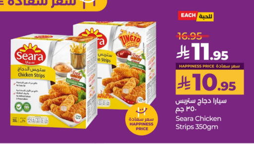 SEARA Chicken Strips available at LULU Hypermarket in KSA, Saudi Arabia, Saudi - Unayzah
