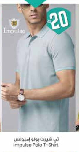 Men Clothing in City Flower, Saudi Arabia Offers - Saudi Arabia available at City Flower in KSA, Saudi Arabia, Saudi - Hail