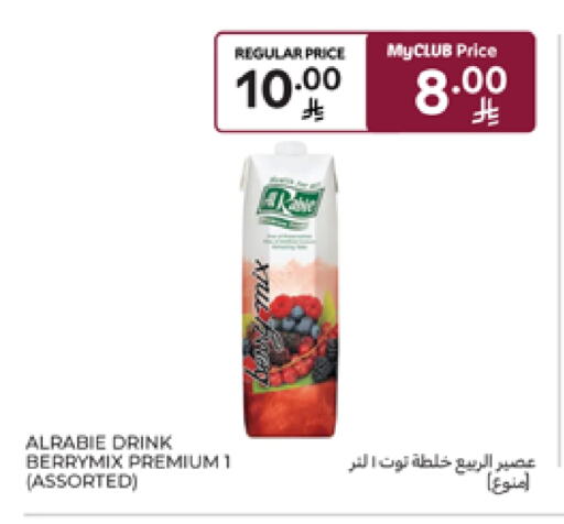 AL RABIE available at Carrefour in KSA, Saudi Arabia, Saudi - Al Khobar