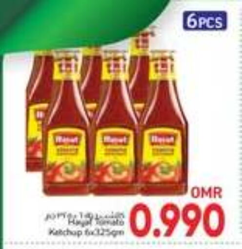 available at Al Amri Center in Oman - Muscat
