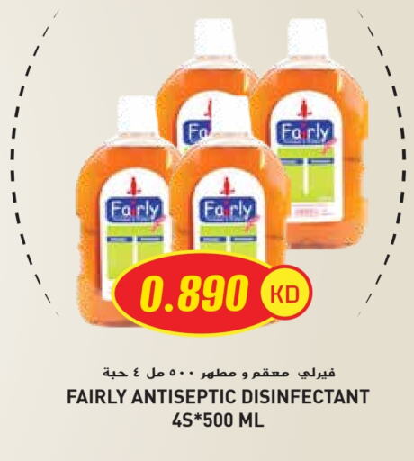 مطهر available at جراند هايبر in الكويت - محافظة الأحمدي