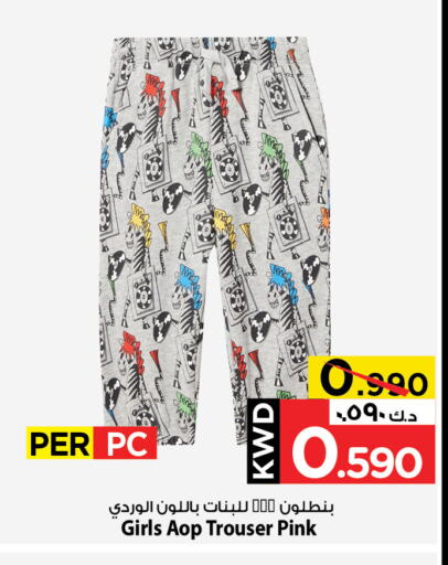 ملابس الاطفال in مارك & سايف, الكويت Offers - الكويت available at مارك & سايف in الكويت - محافظة الأحمدي