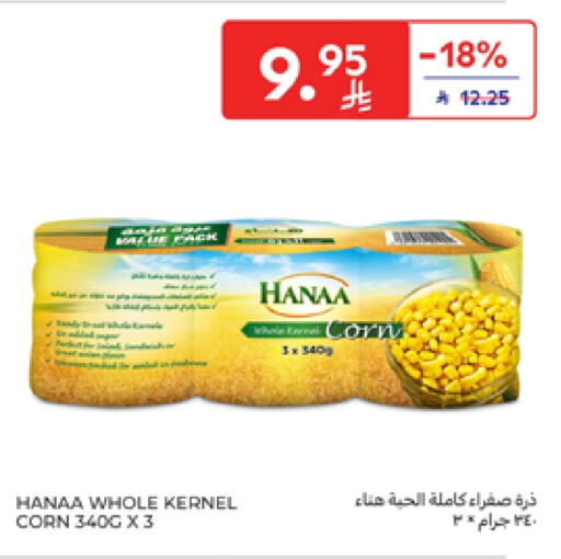 Canned & Packeted in Carrefour, Saudi Arabia Offers - Saudi Arabia Hanaa available at Carrefour in KSA, Saudi Arabia, Saudi - Riyadh