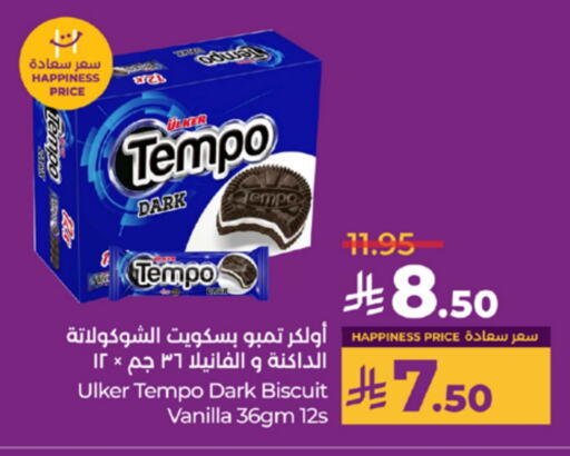 Biscuits in LULU Hypermarket, Saudi Arabia Offers - Saudi Arabia Vanilla available at LULU Hypermarket in KSA, Saudi Arabia, Saudi - Khamis Mushait