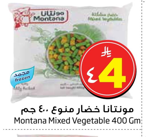 available at Layan Hyper in KSA, Saudi Arabia, Saudi - Al Khobar
