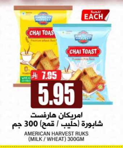 Biscuits in Grand Hyper, Saudi Arabia Offers - Saudi Arabia available at Grand Hyper in KSA, Saudi Arabia, Saudi - Riyadh