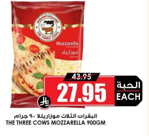 Mozzarella available at Prime Supermarket in KSA, Saudi Arabia, Saudi - Mahayil