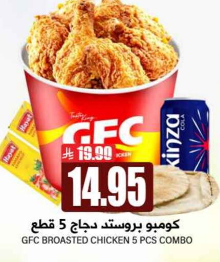 Ready to Eat in Grand Hyper, Saudi Arabia Offers - Saudi Arabia available at Grand Hyper in KSA, Saudi Arabia, Saudi - Riyadh