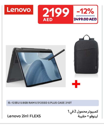 لينوفو available at كارفور in الإمارات العربية المتحدة , الامارات - الشارقة / عجمان