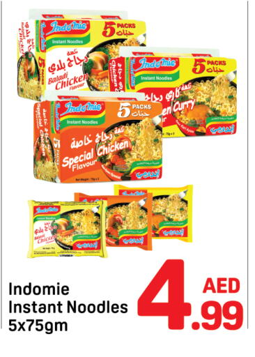 Pasta & Noodles in Day to Day Department Store, UAE Offers - United Arab Emirates INDOMIE Noodles available at Day to Day Department Store in UAE - Dubai