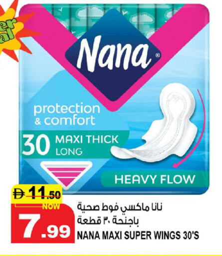 Feminine Hygiene in Hashim Hypermarket, UAE Offers - United Arab Emirates NANA available at Hashim Hypermarket in UAE - Sharjah / Ajman