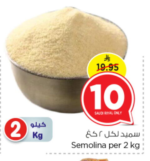 Semolina available at Nesto in KSA, Saudi Arabia, Saudi - Riyadh
