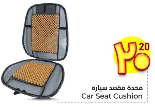 العناية بالسيارة in هايبر الوفاء, المملكة العربية السعودية Offers - المملكة العربية السعودية available at هايبر الوفاء in مملكة العربية السعودية, السعودية, سعودية - مكة المكرمة