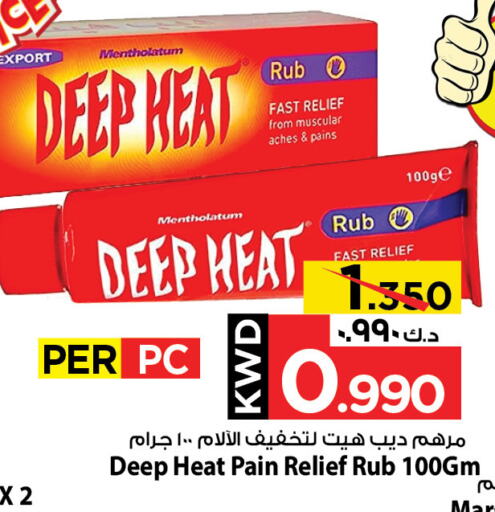 available at مارك & سايف in الكويت - محافظة الأحمدي