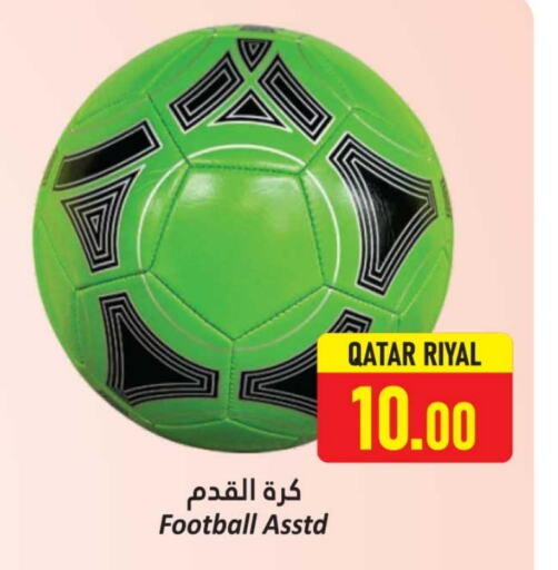 available at دانة هايبرماركت in قطر - الدوحة
