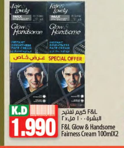 فير & لوفلي كريم للوجه available at مانجو هايبرماركت in الكويت - محافظة الأحمدي