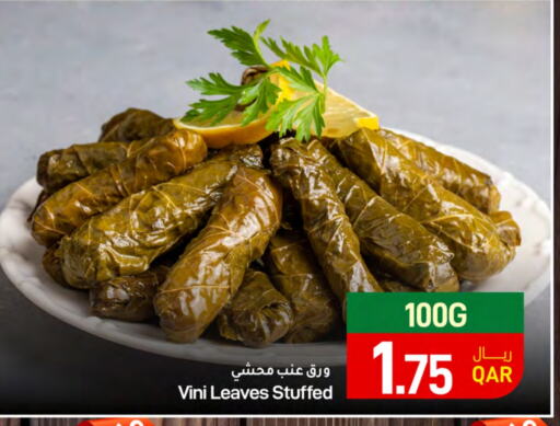 available at ســبــار in قطر - أم صلال