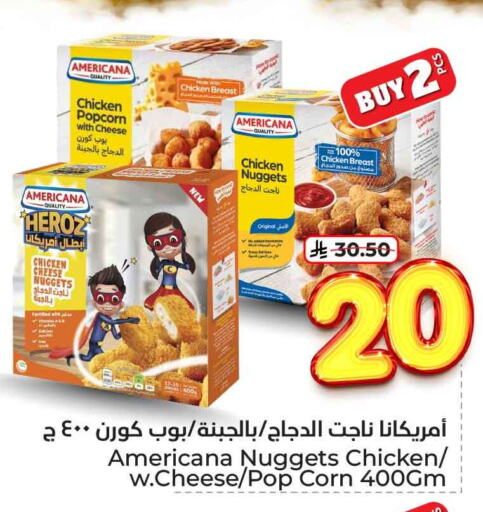 AMERICANA Chicken Nuggets available at Hyper Al Wafa in KSA, Saudi Arabia, Saudi - Riyadh