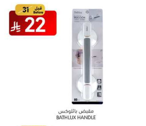 available at مانويل ماركت in مملكة العربية السعودية, السعودية, سعودية - جدة