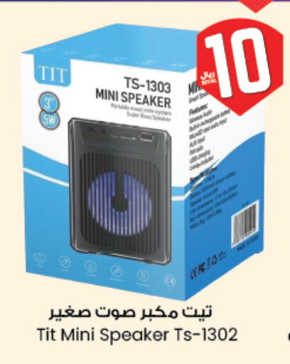 أكسسوارات in ستي فلاور, المملكة العربية السعودية Offers - المملكة العربية السعودية سماعة available at ستي فلاور in مملكة العربية السعودية, السعودية, سعودية - سكاكا