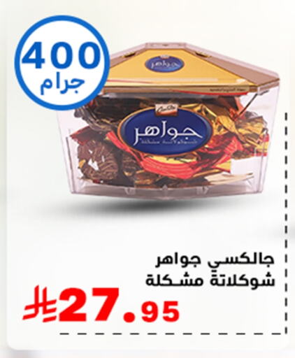 available at Meem Market  in KSA, Saudi Arabia, Saudi - Al Hasa