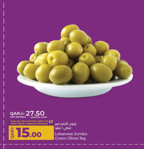 available at LuLu Hypermarket in Qatar - Al Khor