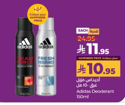 Adidas available at LULU Hypermarket in KSA, Saudi Arabia, Saudi - Khamis Mushait