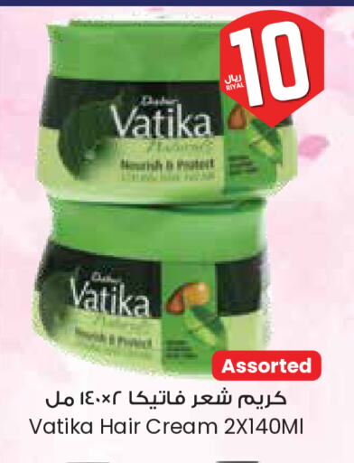فاتيكا كريم شعر available at ستي فلاور in مملكة العربية السعودية, السعودية, سعودية - الخبر‎