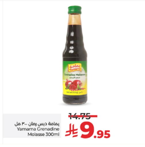 Powdered Drinks & Syrups in LULU Hypermarket, Saudi Arabia Offers - Saudi Arabia available at LULU Hypermarket in KSA, Saudi Arabia, Saudi - Khamis Mushait