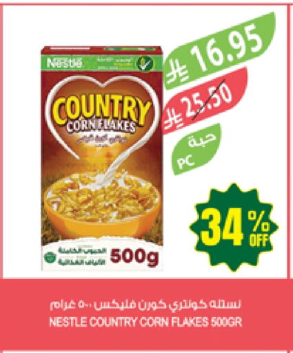 Cereals & Bars in Farm , Saudi Arabia Offers - Saudi Arabia NESTLE Corn Flakes available at Farm in KSA, Saudi Arabia, Saudi - Najran