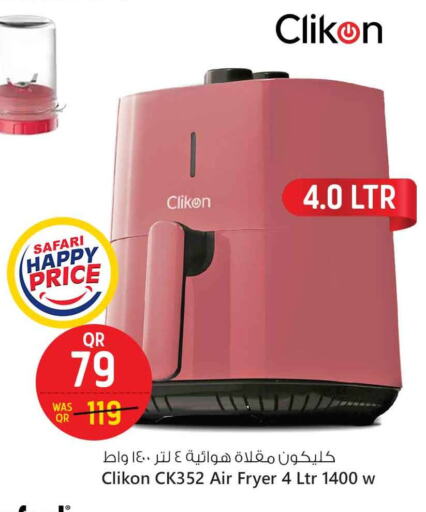 كليكون قلاية هوائية available at سفاري هايبر ماركت in قطر - الشحانية