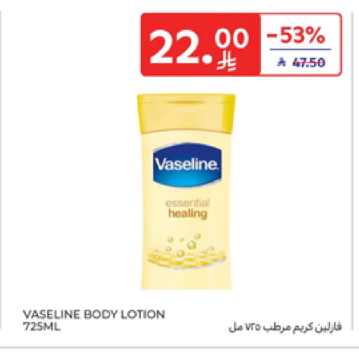VASELINE Body Lotion & Cream available at Carrefour in KSA, Saudi Arabia, Saudi - Riyadh