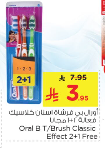 Dental Care in Nesto, Saudi Arabia Offers - Saudi Arabia ORAL-B Toothbrush available at Nesto in KSA, Saudi Arabia, Saudi - Dammam