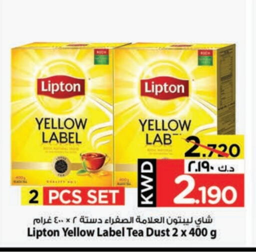 Tea & Coffee in Mark & Save, Kuwait Offers - Kuwait Lipton Tea Powder available at Mark & Save in Kuwait - Kuwait City