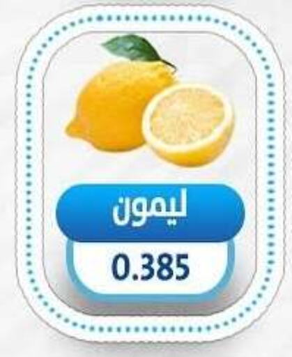 available at Salmiya Co-op Society in Kuwait - Kuwait City