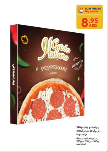 الأطعمة المجمدة in كارفور, UAE Offers - الإمارات العربية المتحدة available at كارفور in الإمارات العربية المتحدة , الامارات - ٱلْفُجَيْرَة