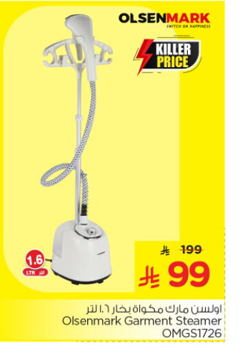 Small Appliances in Nesto, Saudi Arabia Offers - Saudi Arabia OLSENMARK Garment Steamer available at Nesto in KSA, Saudi Arabia, Saudi - Al Khobar
