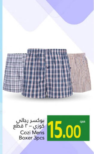 ملابس رجالية in جلف فود سنتر, قطر Offers - قطر available at جلف فود سنتر in قطر - أم صلال