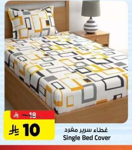 تأثيث وديكورات المنزل in المدينة هايبرماركت, المملكة العربية السعودية Offers - المملكة العربية السعودية available at المدينة هايبرماركت in مملكة العربية السعودية, السعودية, سعودية - الرياض