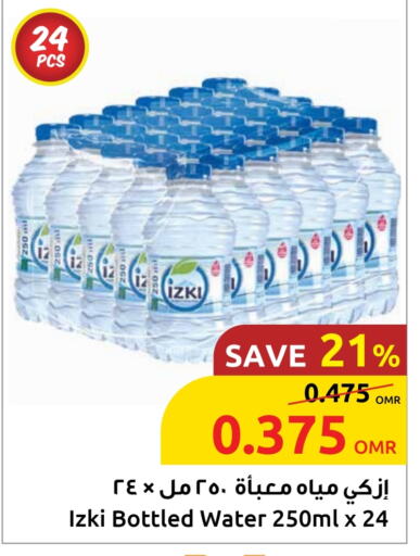 Water in Sultan Center , Oman Offers - Oman available at Sultan Center in Oman - Muscat