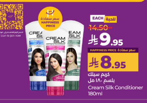 كريم سيلك شامبو / بلسم available at لولو هايبرماركت in مملكة العربية السعودية, السعودية, سعودية - خميس مشيط