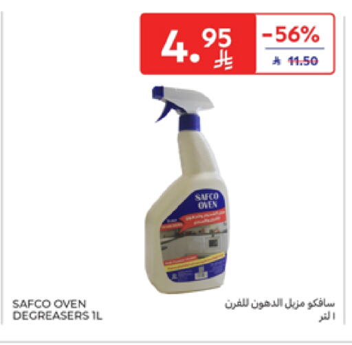 Cleaning in Carrefour, Saudi Arabia Offers - Saudi Arabia available at Carrefour in KSA, Saudi Arabia, Saudi - Sakaka