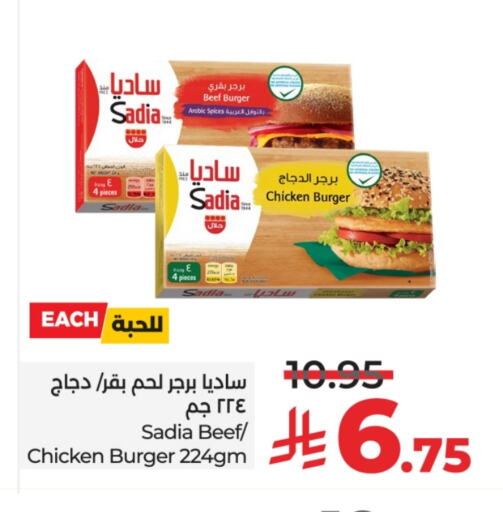 SADIA Chicken Burger available at LULU Hypermarket in KSA, Saudi Arabia, Saudi - Hail