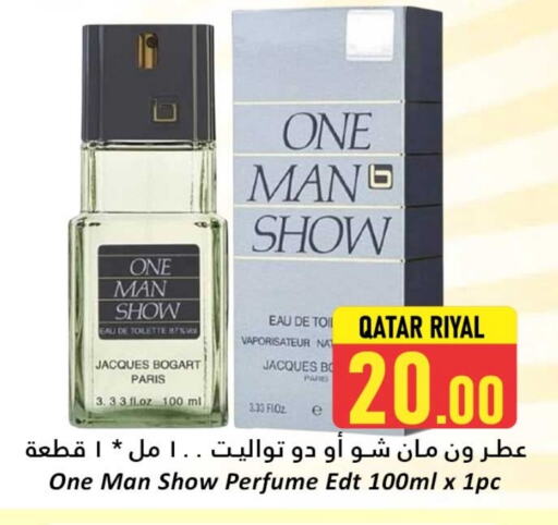 العطر in دانة هايبرماركت, قطر Offers - قطر available at دانة هايبرماركت in قطر - الريان