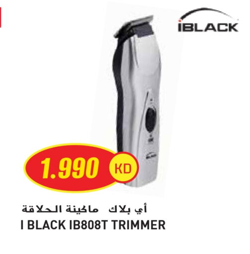 حلاقة الشعر وإزالته in جراند هايبر, الكويت Offers - الكويت available at جراند هايبر in الكويت - محافظة الأحمدي